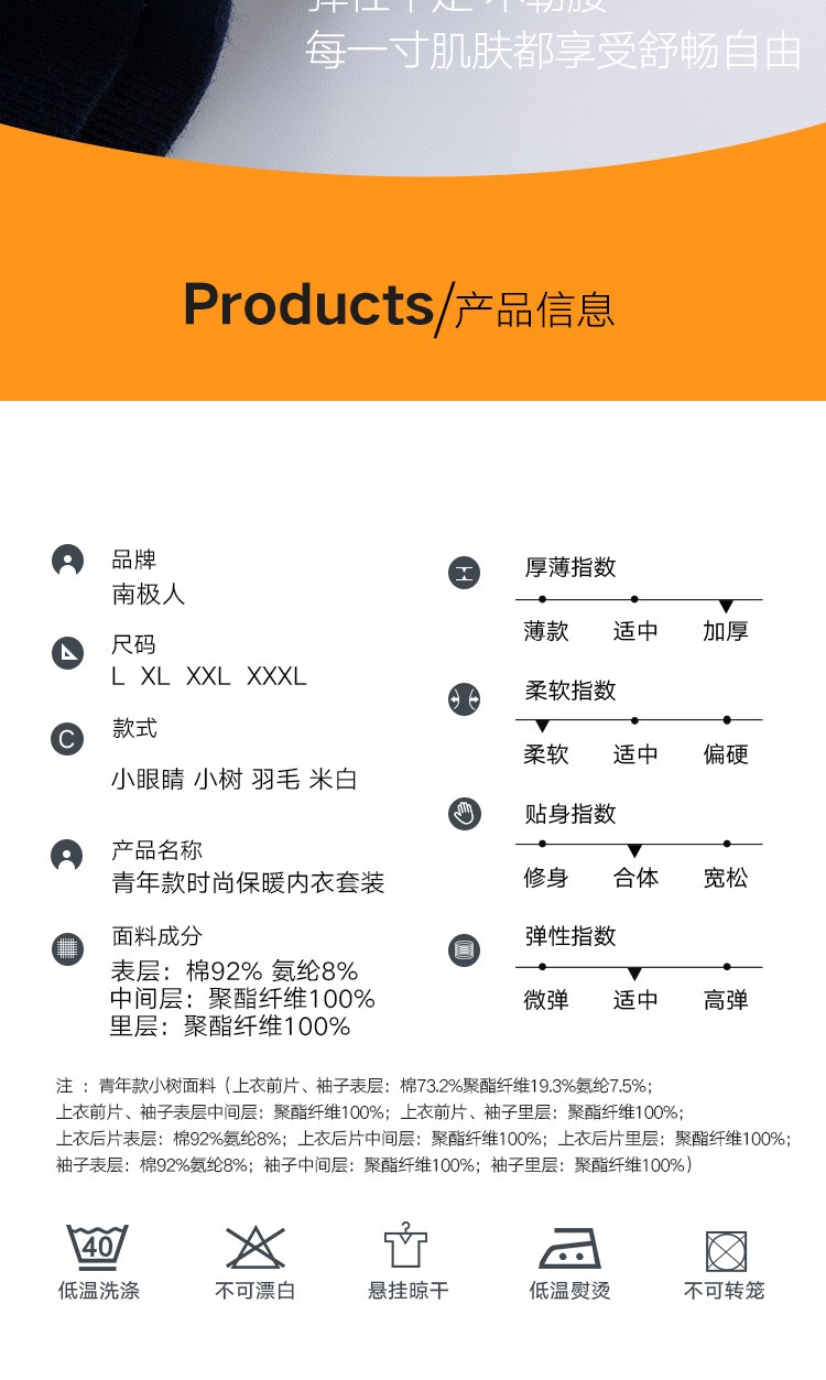 南极人青少年男士保暖内衣男加绒加厚款秋衣秋裤圆领活性印花保暖内衣套装LM