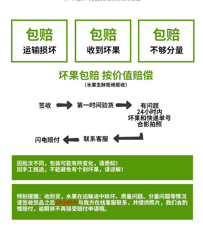 【坏果包赔】红富士苹果 新鲜5斤苹果应季水果脆甜多汁红富士苹果