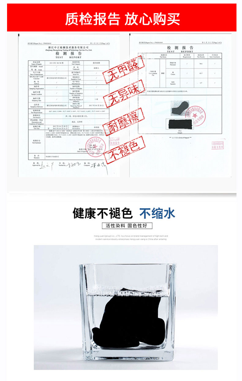 南极人10双袜子男中筒防臭吸汗透气薄款春夏季长袜棉质春秋短袜男士棉袜JF