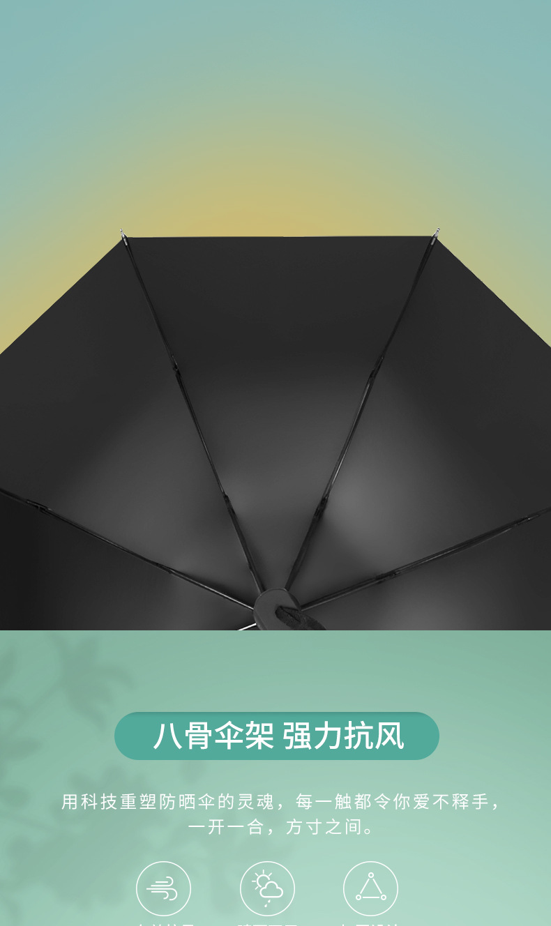 UV款雨伞女晴雨折叠遮阳伞太阳伞防晒防紫外线雨伞