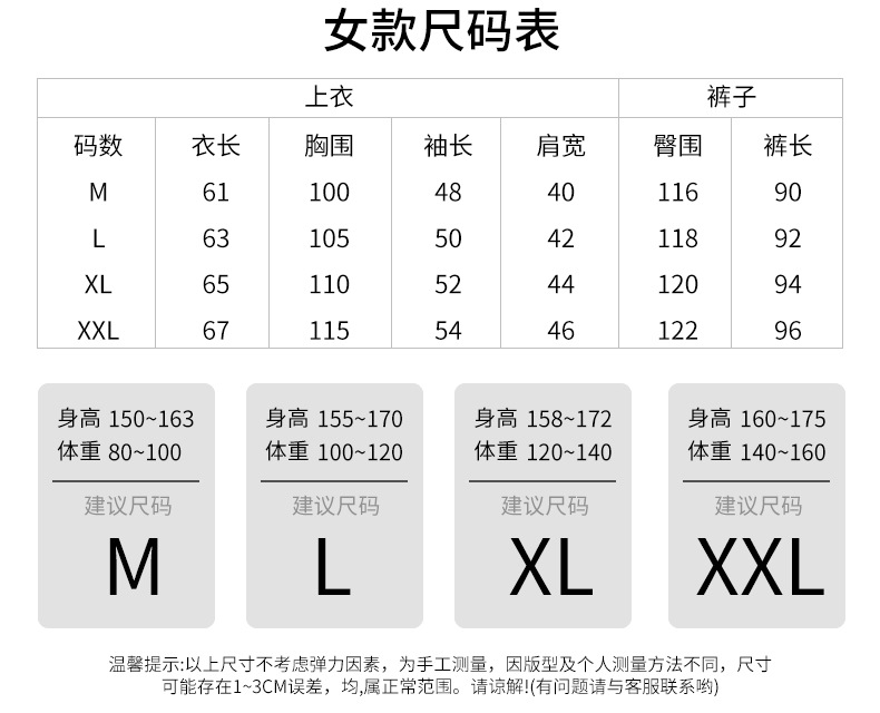 南极人情侣睡衣女春秋天男士薄款冰丝长袖套装网红家居服