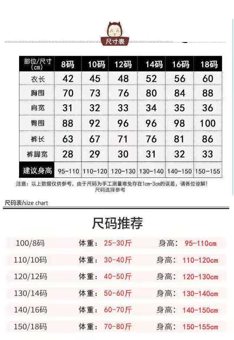 【硬核补贴 券后29.9起】儿童睡衣套装仿真丝夏季开衫薄款男童家居服卡通女童冰丝睡衣童装