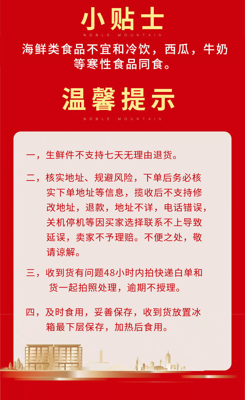 【拍3盒巨划算 券后单盒低至19.9起】麻辣小龙虾虾尾260克/盒香辣蒜泥虾尾冷冻熟食加热即食小海鲜