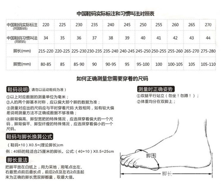 男鞋2021新款春夏季休闲运动鞋男士网面透气潮流学生跑鞋