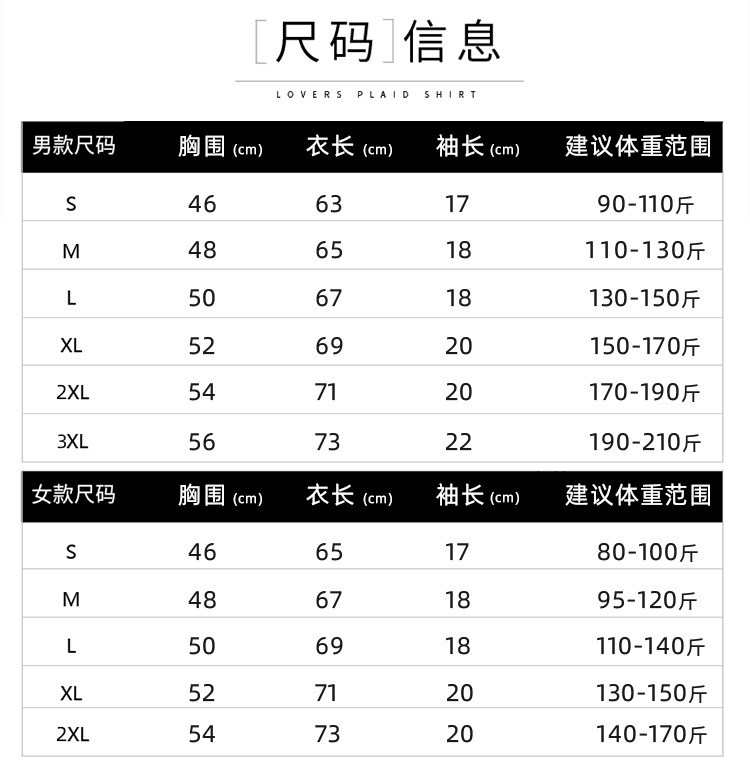 领券立减10元 南极人2021新款情侣短袖T恤 纯棉男女士短袖T恤