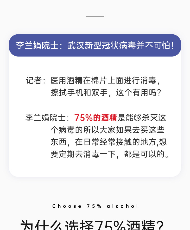 硬核补贴20元 限量2000单 南极人75酒精湿巾消毒湿巾80抽酒精湿巾杀菌湿巾办公居家