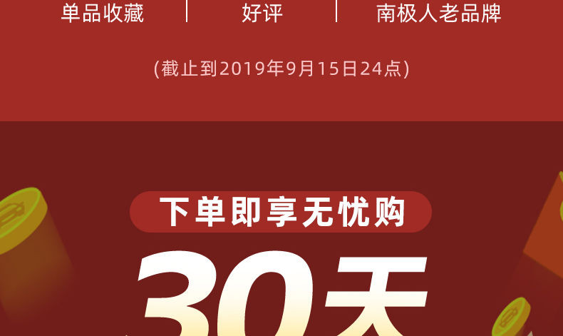 南极人加厚80抽带盖婴幼儿湿巾手口专用新生儿大包带盖湿纸巾小包装学生擦脸