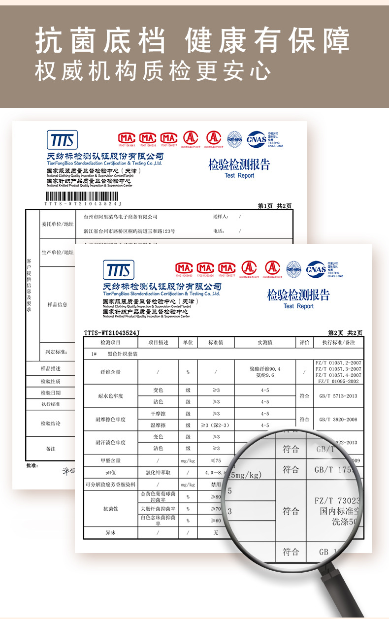 南极人无痕保暖内衣情侣AAA抗菌秋衣秋裤套装内穿基础打底衫春秋冬