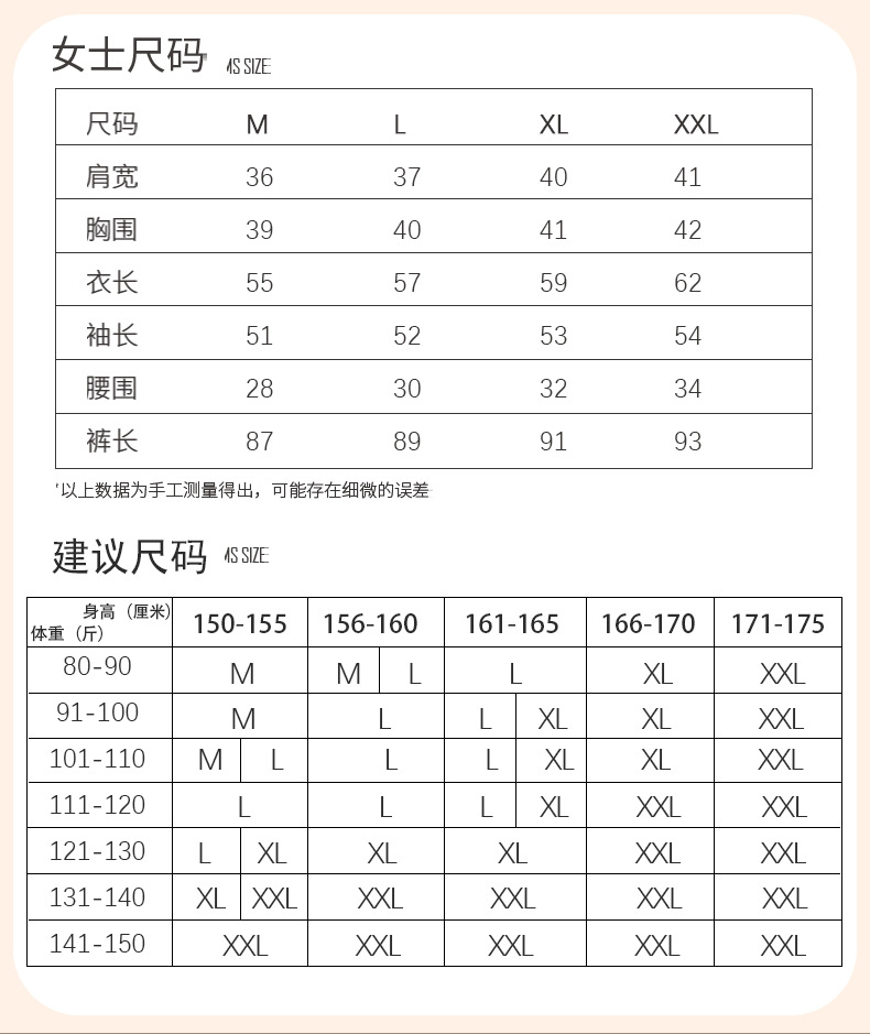 南极人无痕保暖内衣情侣AAA抗菌秋衣秋裤套装内穿基础打底衫春秋冬