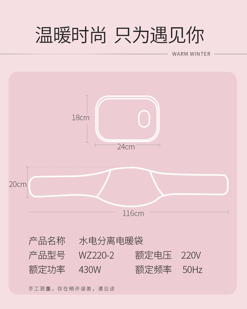 南极人热水袋注水充电式暖水袋学生可爱宝宝肚子暖手宝