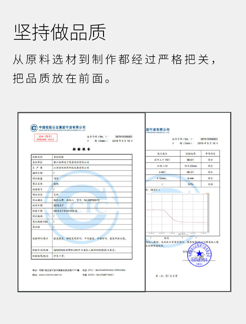 南极人（Nanjiren）暖贴宝宝贴发热贴 卡通可爱暖身宫暖贴 招财熊【暖暖财运来】-50片装