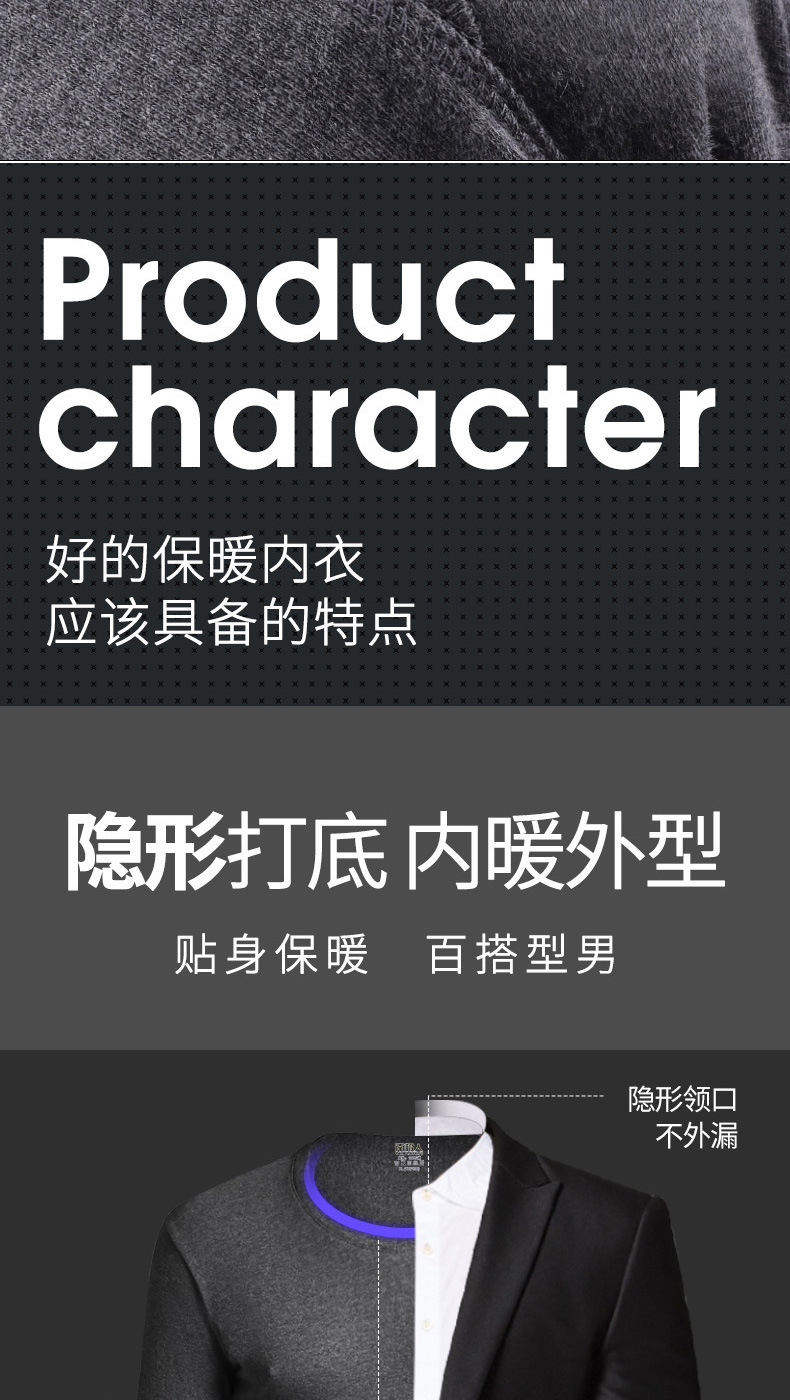 南极人基础男士保暖内衣男棉质秋衣秋裤秋冬打底棉毛衫女保暖内衣套装QC