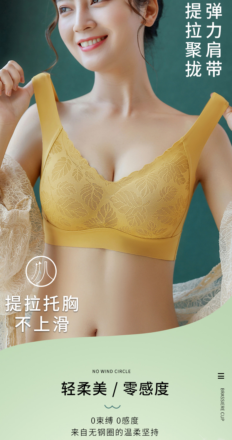 南极人乳胶内衣女小胸聚拢无钢圈运动文胸罩无痕大码收副乳163