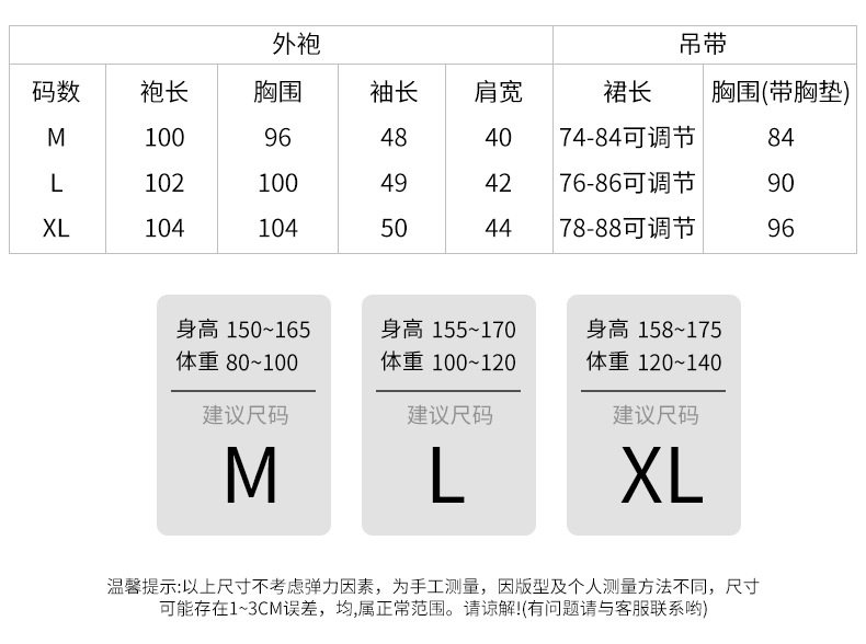 南极人春夏天女士性感睡衣冰丝绸吊带两件套装睡裙秋冬季睡袍浴袍C137