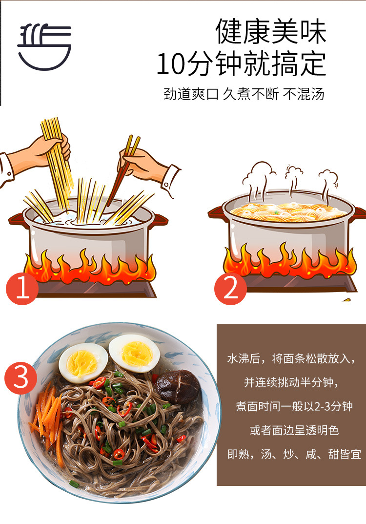 2斤荞麦面条0脂肪低升糖代餐挂面黑麦苦荞面速食面