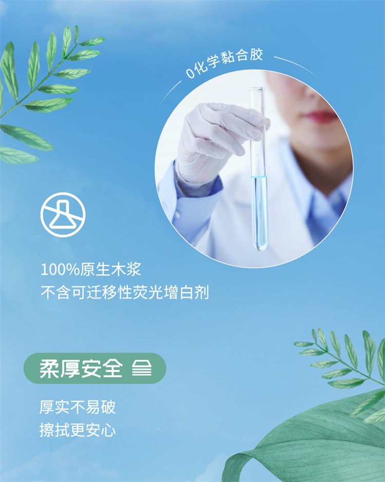 心相印 肖战同款抽纸云感立体压花抽纸卫生纸18包