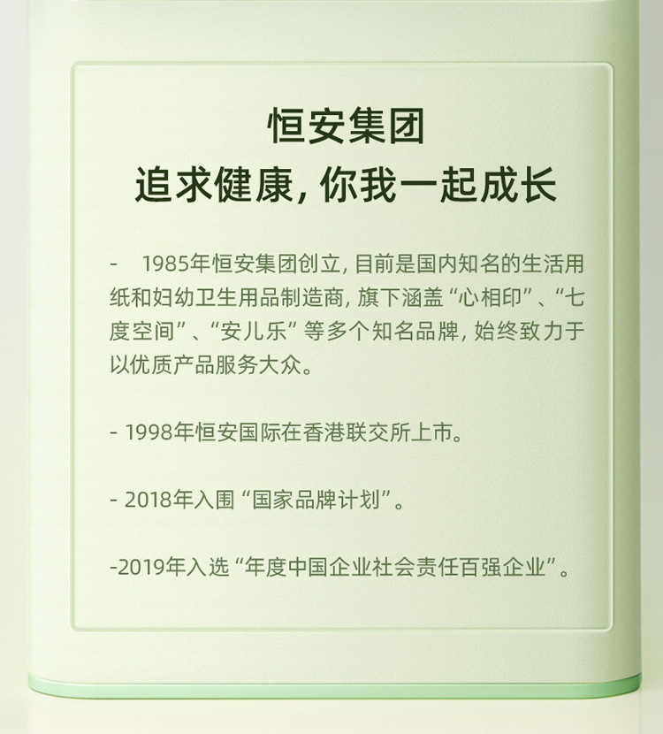 心相印 抽纸茶语丝享便携餐巾纸3层加厚大张纸巾卫生纸10包/提