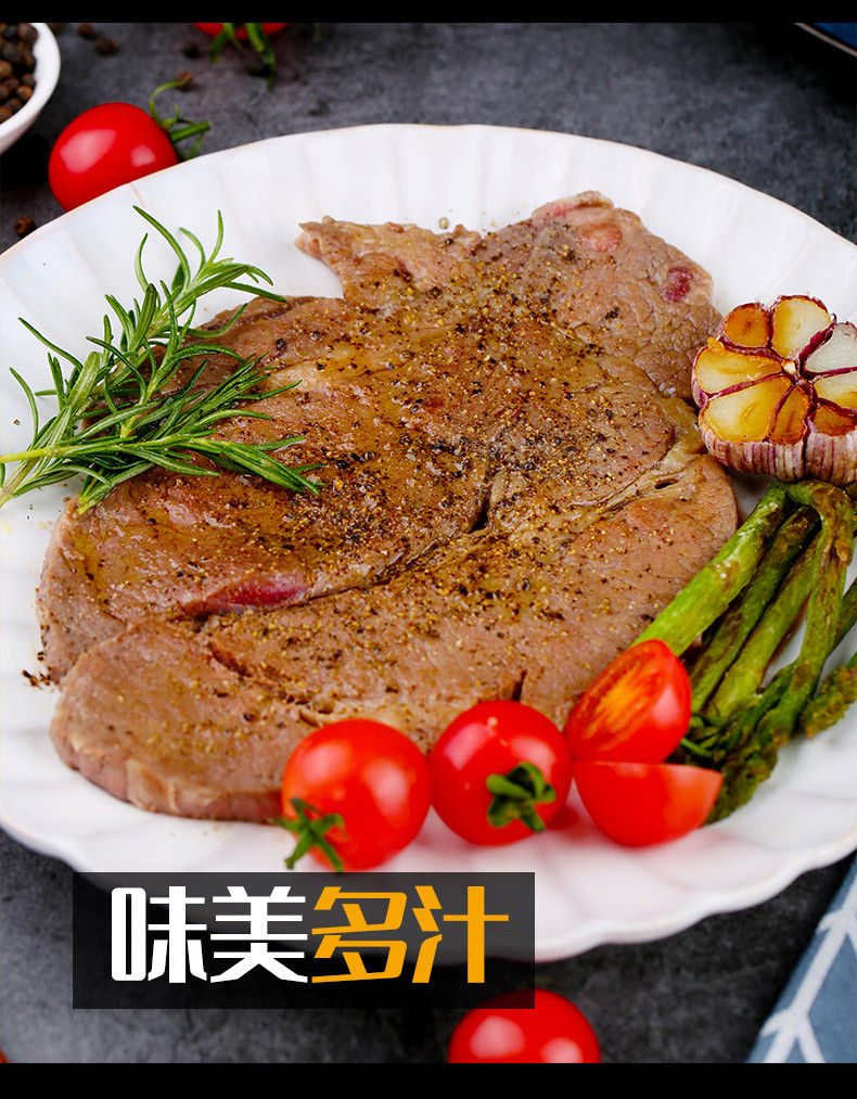 农家自产 上脑心牛排牛肉