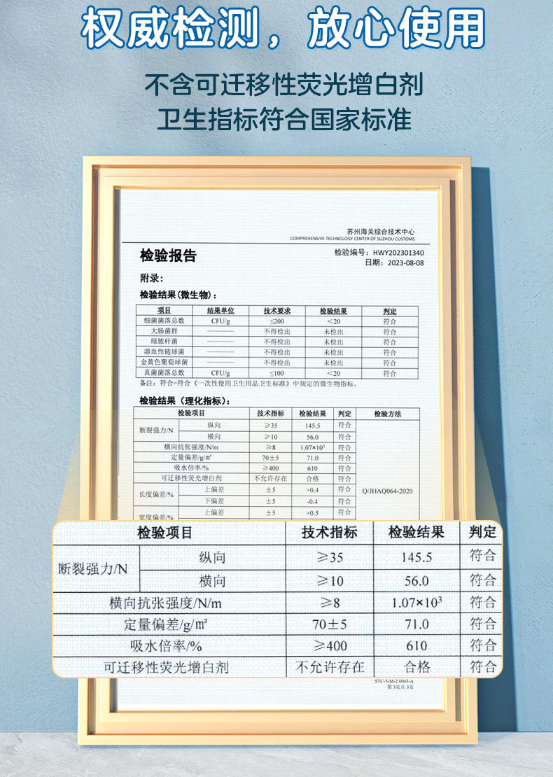 心相印 懒人抹布厨房纸洗碗布干湿两用洗碗巾4包