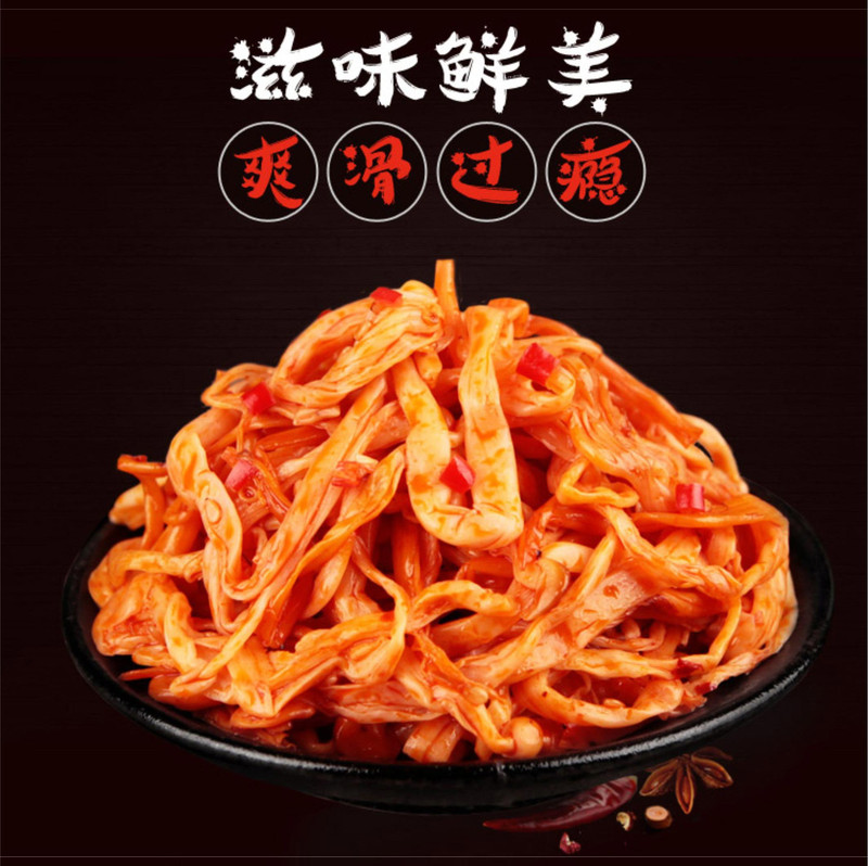 【蜀道香】麻辣金针菇220g/包 四川特产 红油素食 零食小吃 独立小包