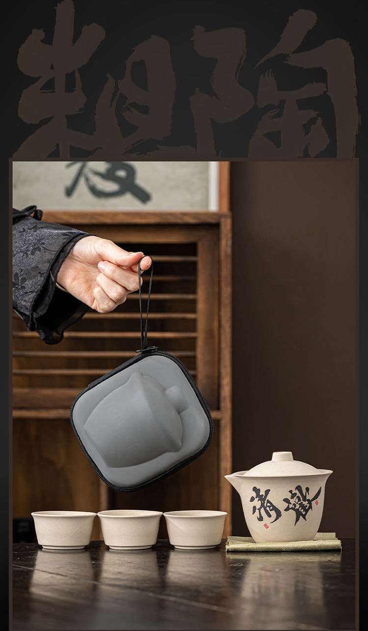 泉州名特优 粗陶一壶三杯旅行茶具套装便携快客杯功夫茶具套装户外随身泡茶器