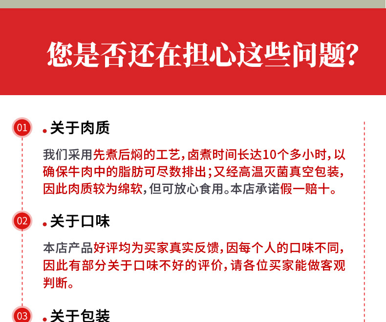 宝聚源 宝聚源 平遥牛肉180g+100g鸡胸肉*2【晋乡情·晋中】 汁多肉嫩回味无穷