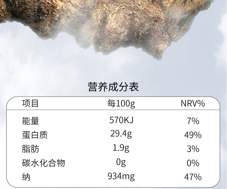 宝聚源 宝聚源 平遥牛肉180g+100g鸡胸肉*2【晋乡情·晋中】 汁多肉嫩回味无穷