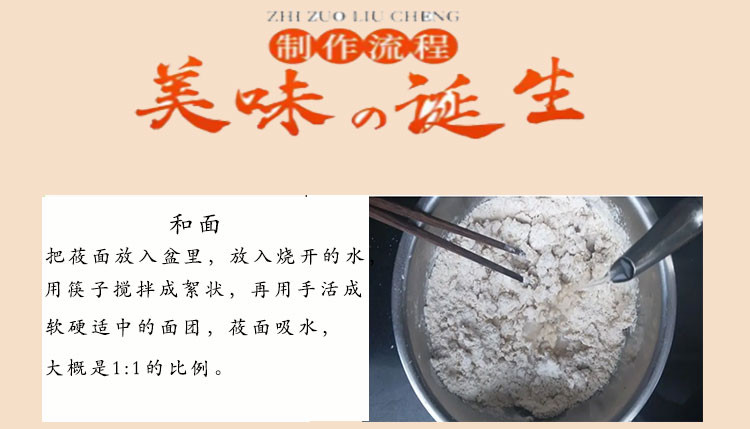 新马 【山西·晋中】新马杂粮面粉2.5kg