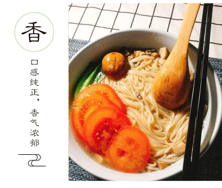 【山西·晋中】新马杂粮挂面248g*10