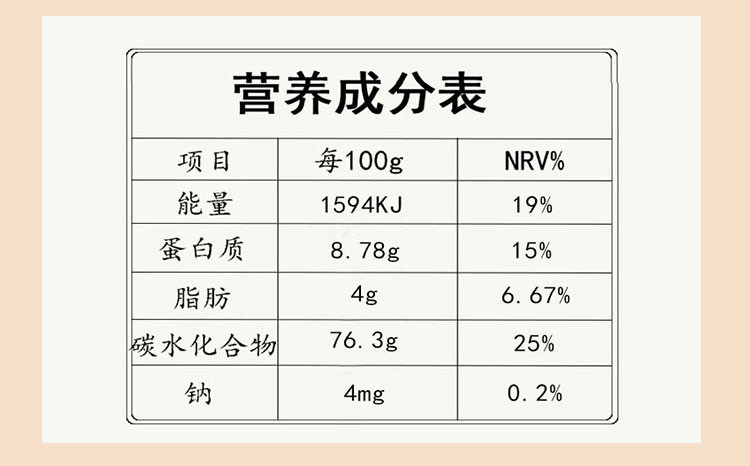 新马 【山西·晋中】新马杂粮面粉2.5kg