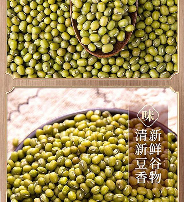 新马 绿豆500g【晋乡情·晋中】新马杂粮绿豆500g