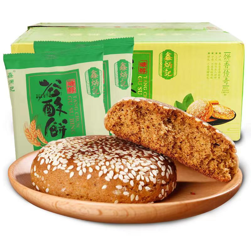 鑫炳记 【山西·晋中】谷酥饼1.4kg