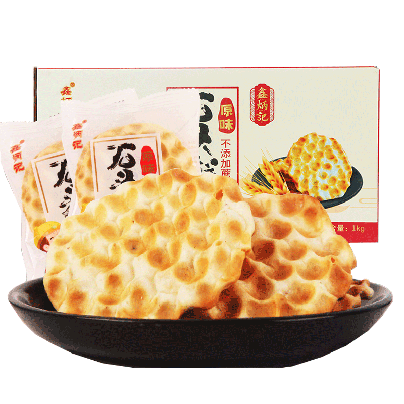 鑫炳记 石头饼1kg【晋乡情·晋中】石头饼1kg