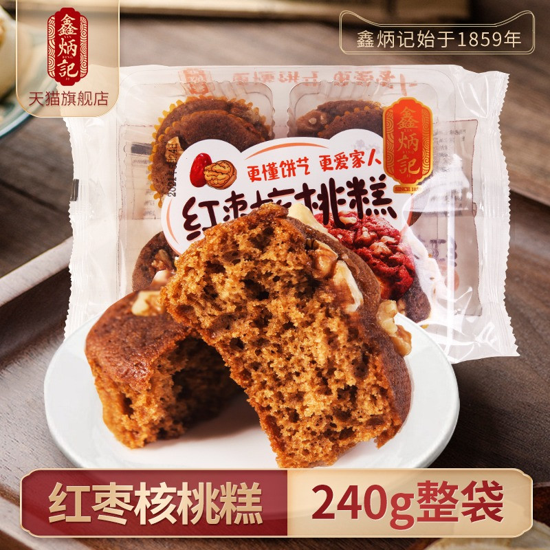 鑫炳记 红枣核桃糕1.5kg【晋乡情·晋中】红枣核桃糕1.5kg