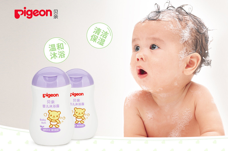 贝亲/PIGEON  婴儿专用沐浴露温和配方 100ml  IA110