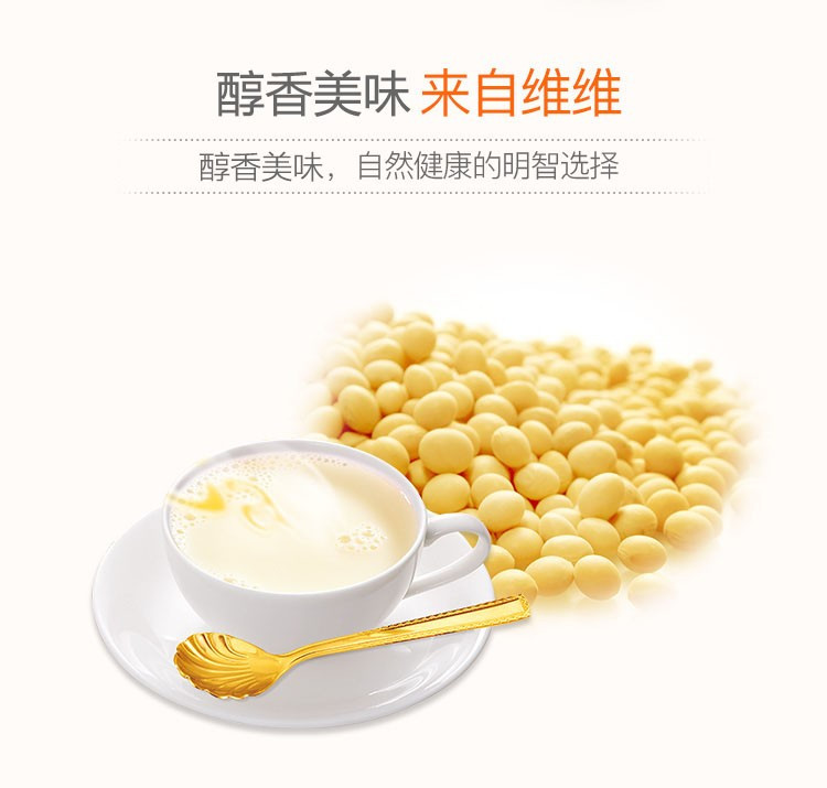 维维原味豆浆粉500g/袋青少中老年人无添加蔗糖豆奶