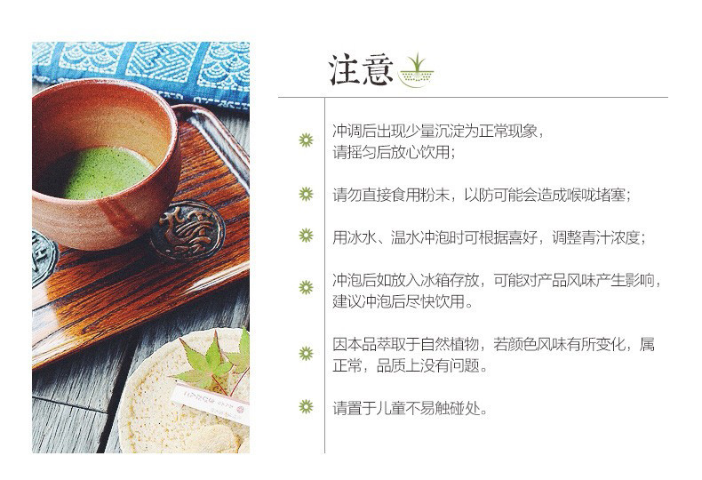 汇尔康 大麦若叶青汁 150g/盒 营养代餐粉大麦苗粉