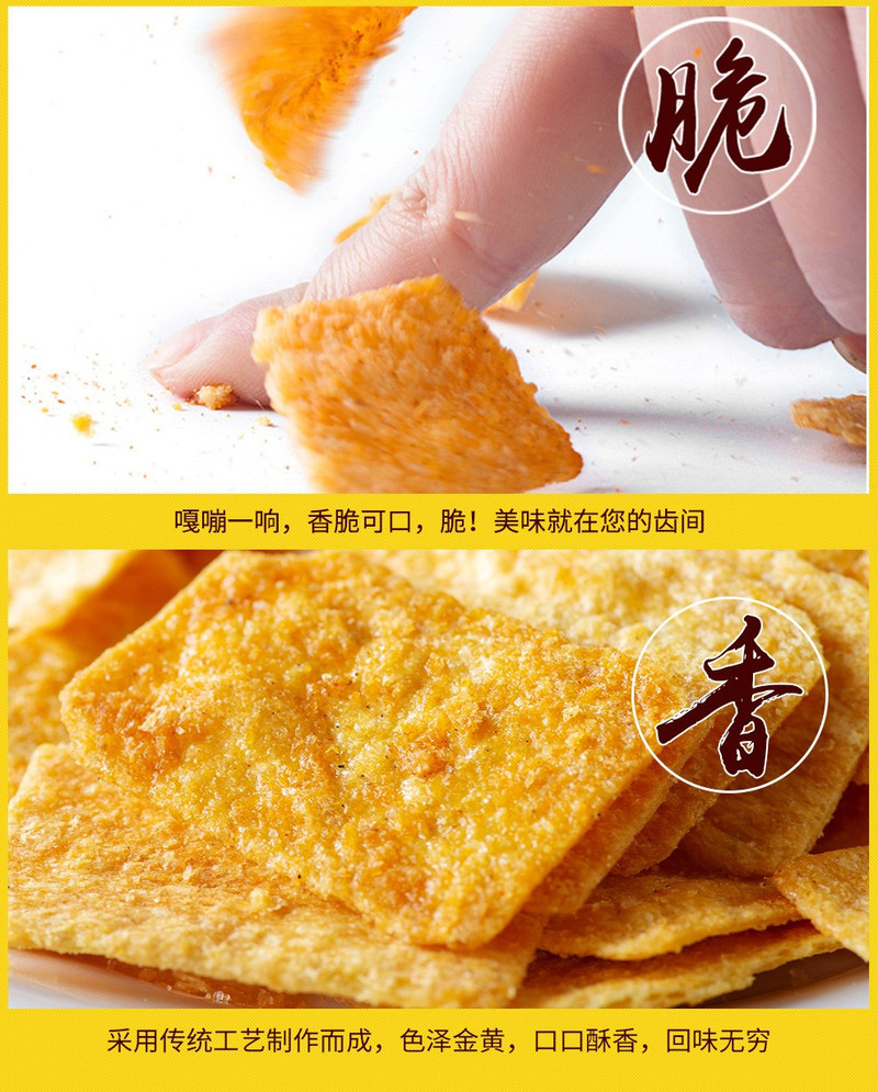 汇尔康 焦糖味熊锅巴100g 酥脆膨化儿童休闲零食 罐装粗粮食品甜锅巴