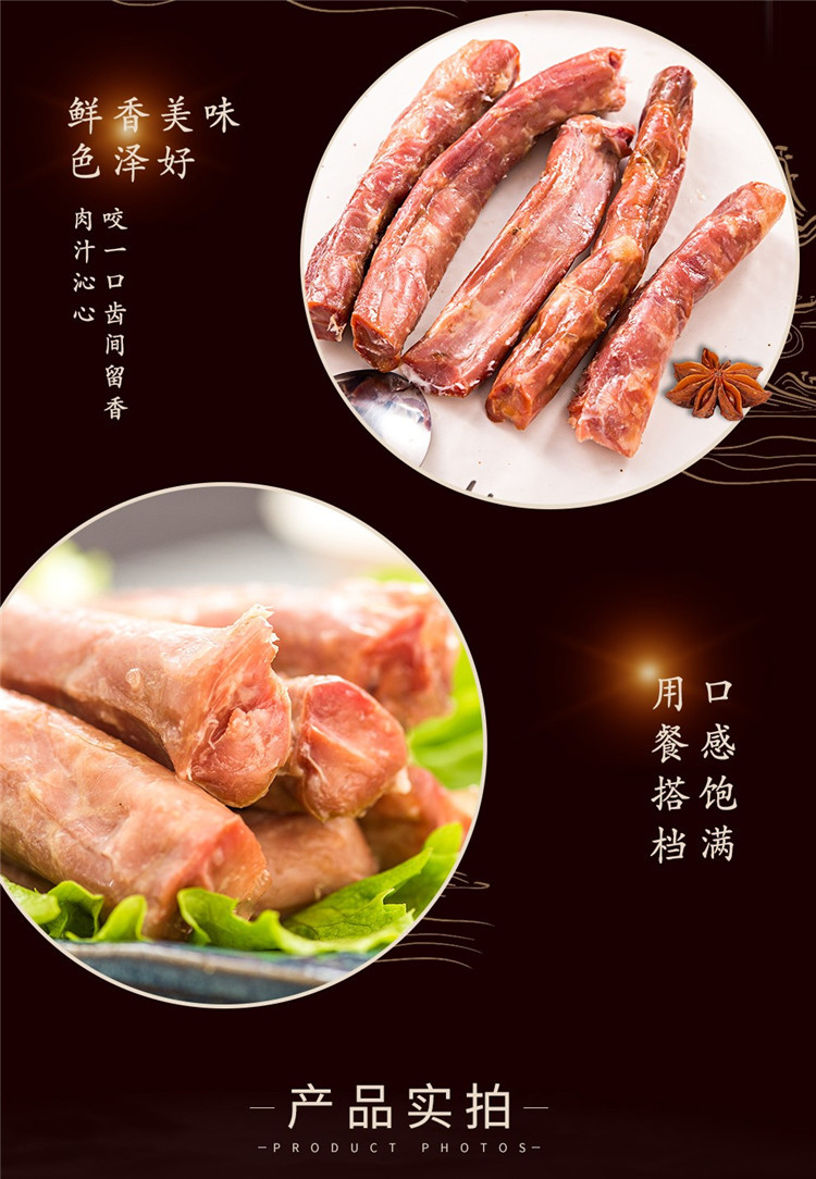 徐州特产-睢宁王老五香肠200g/袋-农家土猪肉 风干香肠 地道滇味