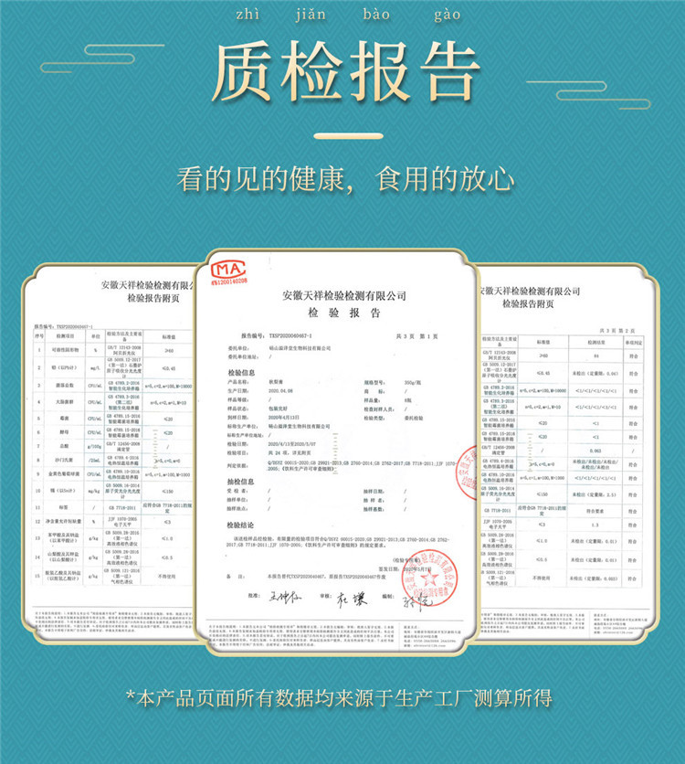 汇尔康 枇杷秋梨膏160g/瓶 匠心熬制手工儿童老人养生砀山秋梨膏1/3瓶