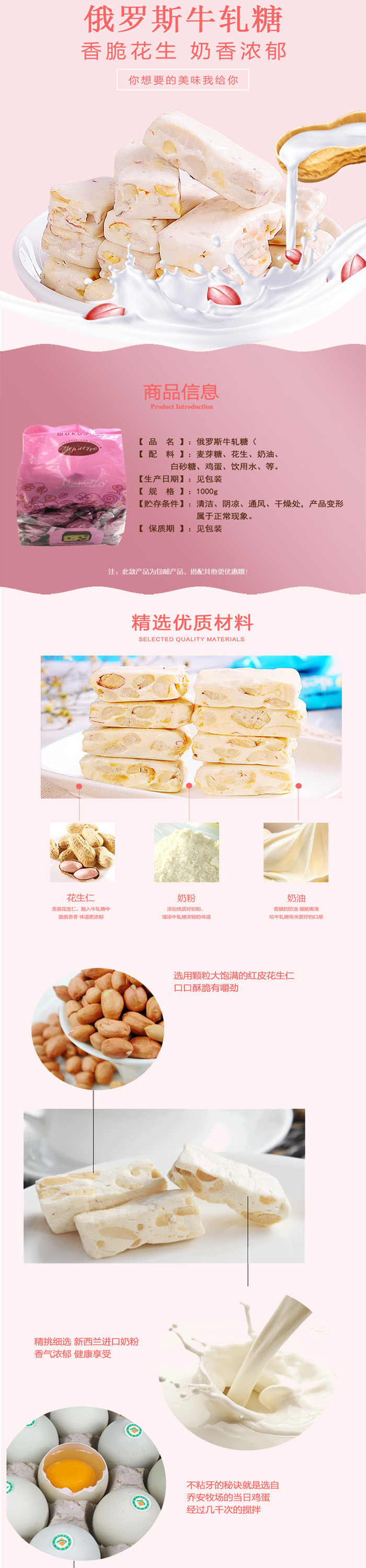 俄罗斯 进口 黑莓味 樱桃味 果脯 蓝莓味 核桃味 牛轧糖 糖 糖果 500g（全国包邮）