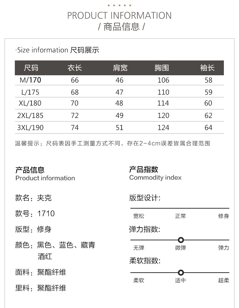 南极人商务休闲男装立领拉链开衫夹克秋季男士深色长袖通勤外套大码NJRHX1710