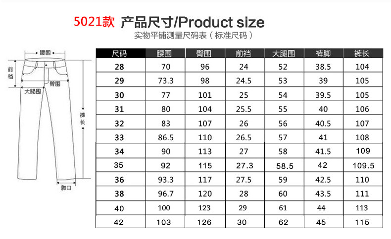 南极人（Nanjiren） 做旧洗水牛仔裤男长裤磨白修身小直筒休闲裤深色男裤GD3013 5021