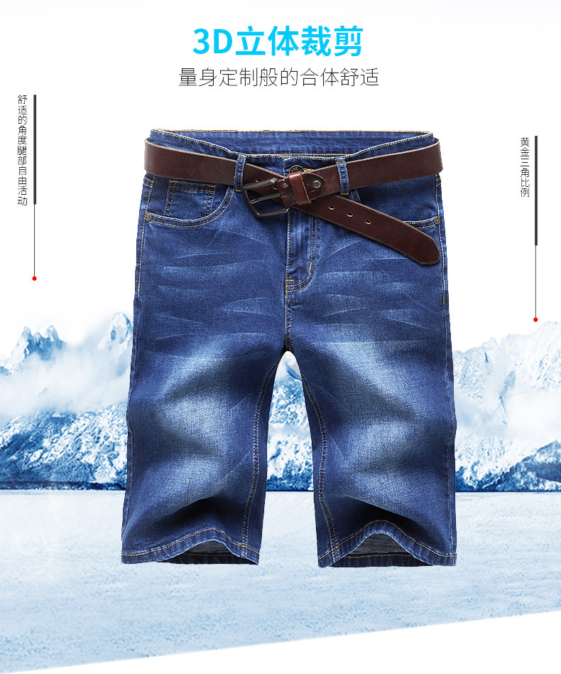 南极人 男士深色休闲牛仔裤清爽薄款棉弹牛仔中裤做旧洗水牛仔短裤NJR867B