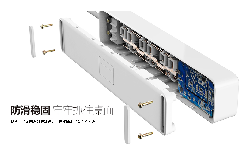正泰/CHINT 正泰接线板插线板带线插排智能插座排插家居USB插头多功能转换器