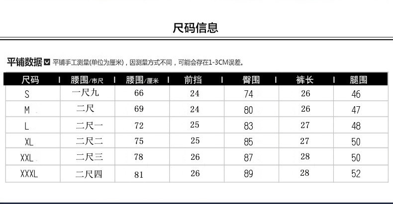 伊奈琳/YINAILIN2017新款假两件牛仔短裤裙裤女式夏季胖mm韩版潮超短裤热裤全国包邮