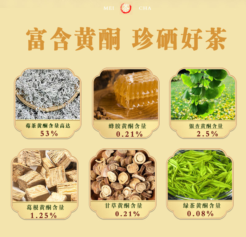 农家自产 湘西永顺莓茶100g牙尖儿