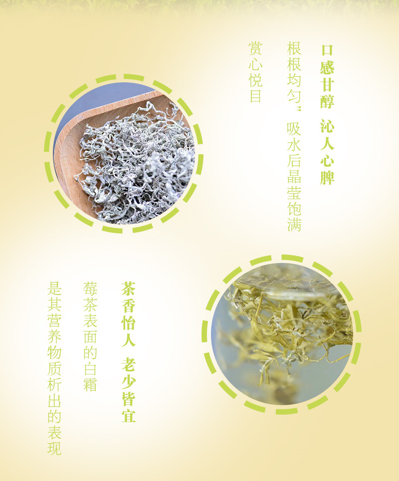 农家自产 湘西永顺莓茶100g牙尖儿