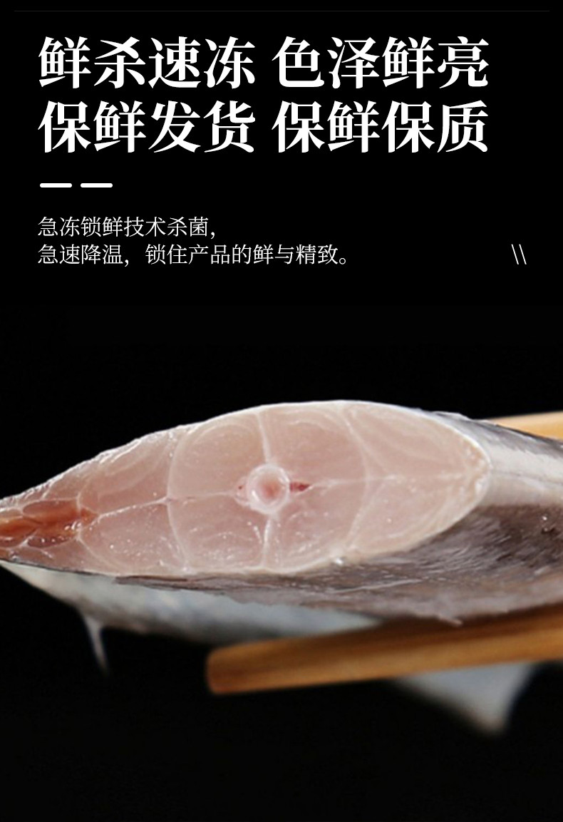 优冻天下 【福建莆田】 二去带鱼段500g*2包 肉质细腻