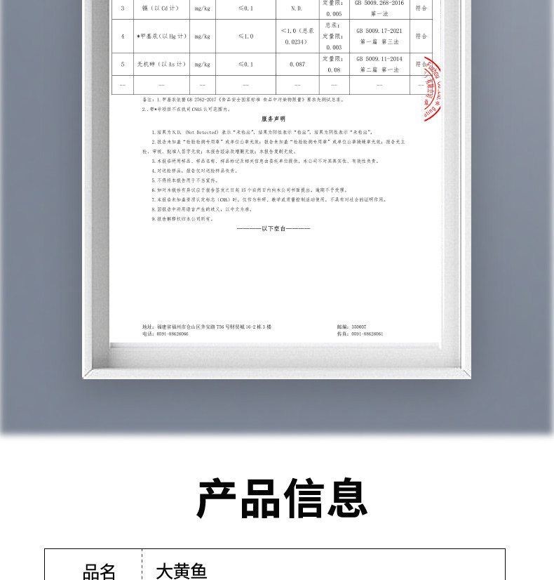 壹鲜臣 【福建莆田】大黄鱼 急冻锁鲜 肉质鲜嫩 鲜香四溢